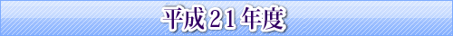 21Nx