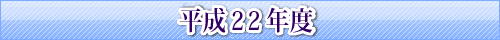 22Nx