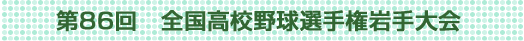 86SZ싅I茠