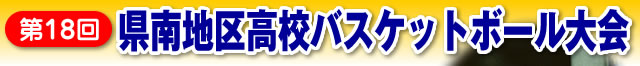 18񌧓n捂ZoXPbg{[