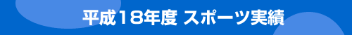 18Nx X|[c
