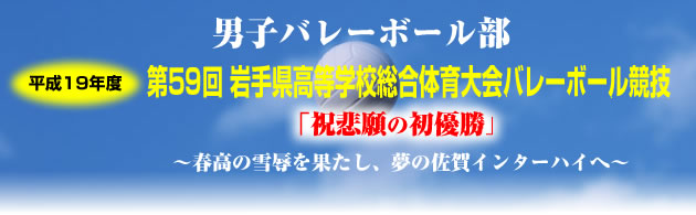 59 茧wZ̈o[{[Z