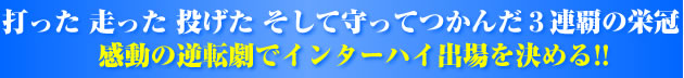 ̋t]ŃC^[nCo߂!!