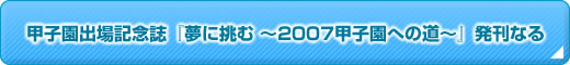 bqoLOwɒ `2007bqւ̓`xȂ
