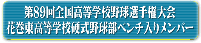 89SwZ싅I茠 ԊwZd싅x`胁o[