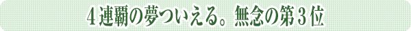 SAe̖BȎR