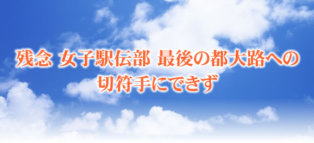 cO qw` Ō̓sHւ̐ؕɂł