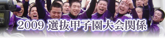 2009 Ibq֌W