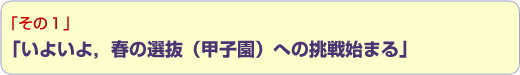 ûPv u悢Ct̑Iibqjւ̒n܂v