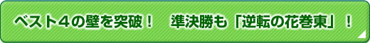 xXgS̕ǂ˔jI@ut]̉ԊvI