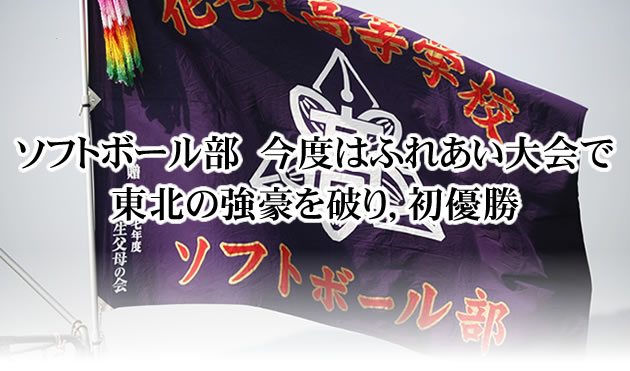 \tg{[@x͂ӂꂠœk̋jCD