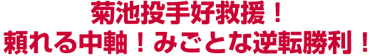 erD~I钆I݂Ƃȋt]I