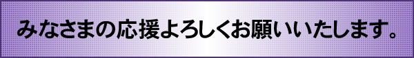 ݂Ȃ܂̉낵肢܂B