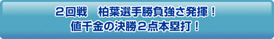 Q@tI菟Iľ2_{ۑŁI