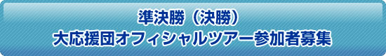 ij剞cItBVcA[QҕW