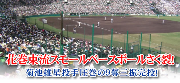 ԊX[x[X{[IerY舳9DOUI