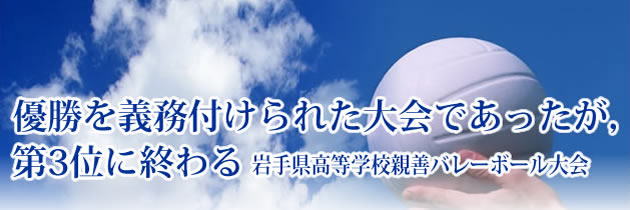 D`tꂽłC3ʂɏI@茧wZePo[{[