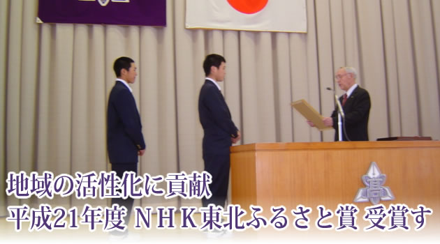 n̊ɍv@21Nx mgjkӂ邳Ə ܂