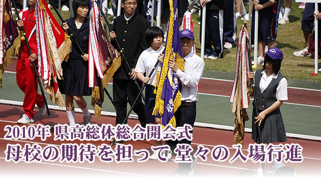 2010N ̑J@Z̊҂S X̓si