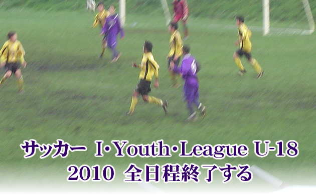 TbJ[@IEYouthELeague U-18@2010@SI
