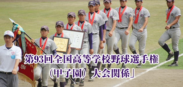 91SwZ싅I茠(bq)֌W