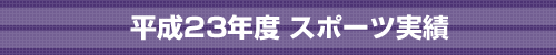 23Nx X|[c