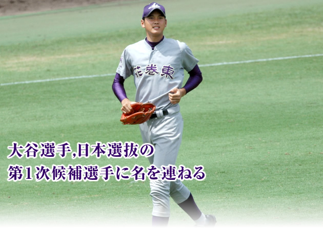 JIC{I