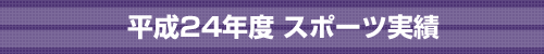 24Nx X|[c