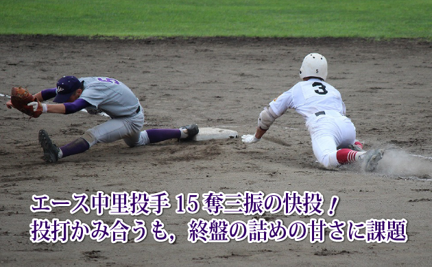 XITœ_̊I͖쓊薳lV񊮓II