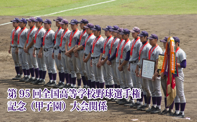 95SwZ싅I茠(bq)֌W