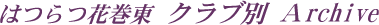 ͂Ԋ@NuArchive