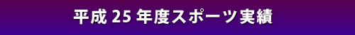 25Nx X|[c