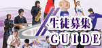kWGUIDE