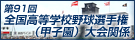 91SwZ싅I茠ibqj֌W