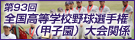 93SwZ싅I茠ibqj֌W