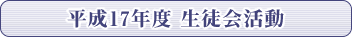 17Nx