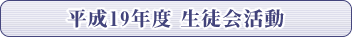 19Nx