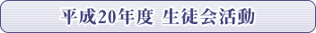 20Nx