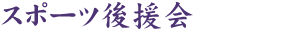 X|[c㉇