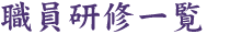 ECꗗ