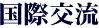 ی