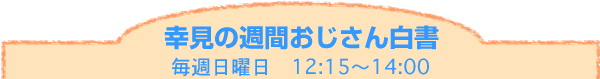 K̏TԂ񔒏