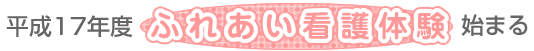 17NxӂꂠŌ̌n܂