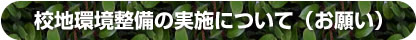 n̎{ɂāi肢j