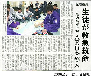 2006.2.6