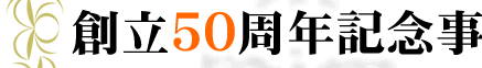 n50NLO