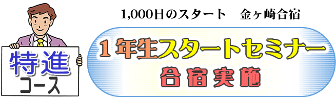 1,000̃X^[g@荇h