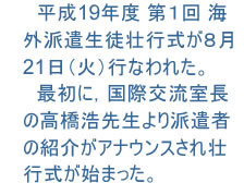 19Nx P COhkssW21i΁jsȂꂽB