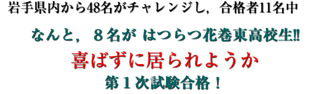 茧48`WCi11 ȂƁCW͂ԊZ!! ΂ɋ悤 PiI