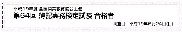 19Nx SƋ狦 64 L莎 i